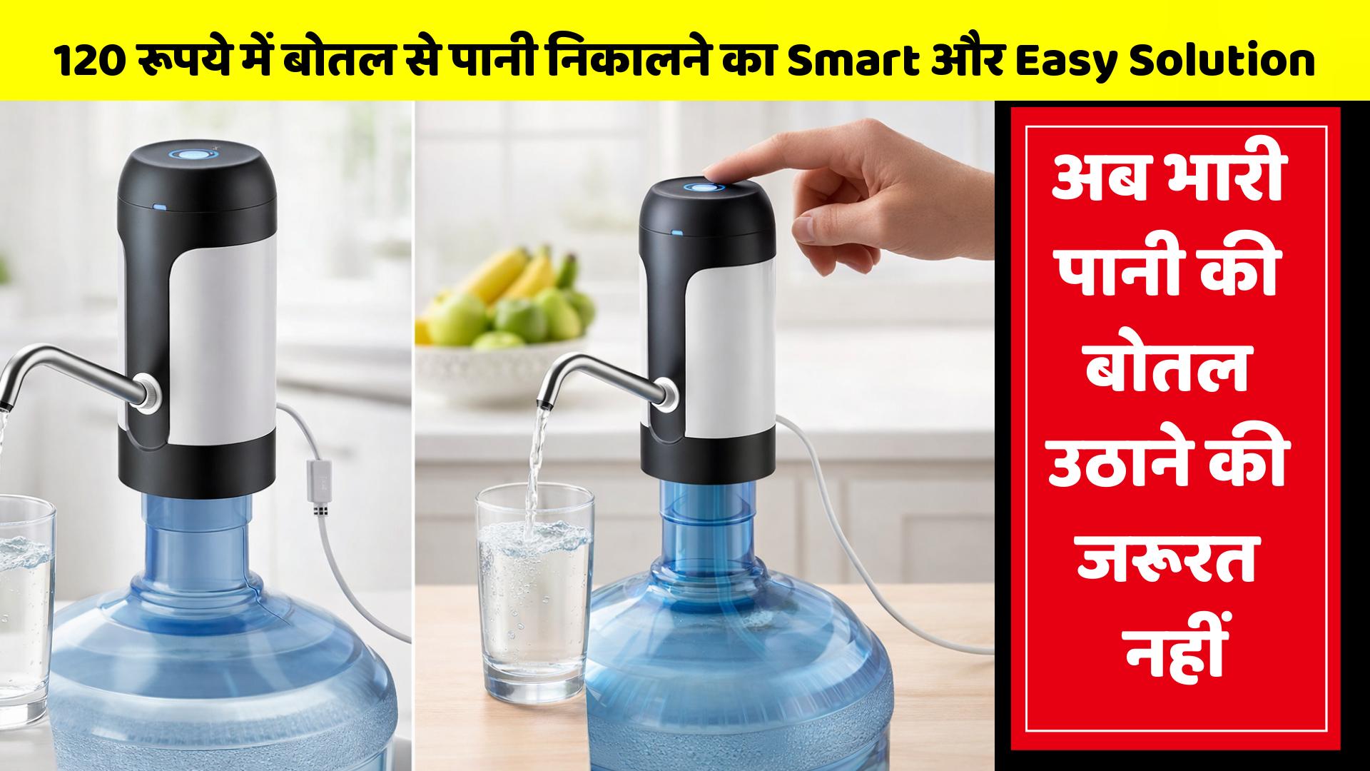 Electric USB Water Dispenser Pump